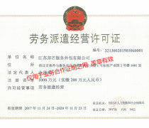 云南IT技術(shù)服務熱賣促銷——專業(yè)勞務服務助力企業(yè)數(shù)字化轉(zhuǎn)型